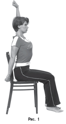 Упражнения от остеохондрозата на гръдния кош