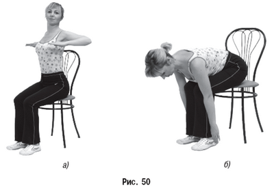 Упражнения от остеохондрозата на гръдния кош