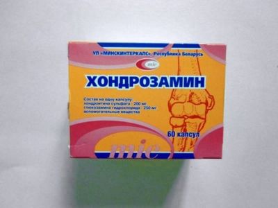 Хондрозамин инструкция. Хондрозамин. Таблетки хондрозамин. Белорусская хондрозамин. Хондрозамин Нео.