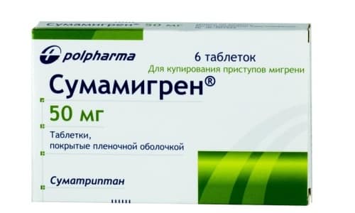 Триптани: лекарства, които помагат на мигрена