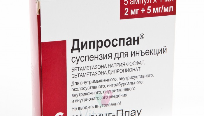 Инжекции Diprospan: индикации за употребата на лекарството