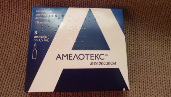 Инструкции за употреба на Amelotex