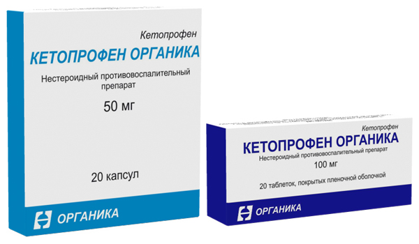 Инструкции за употреба на кетопрофен