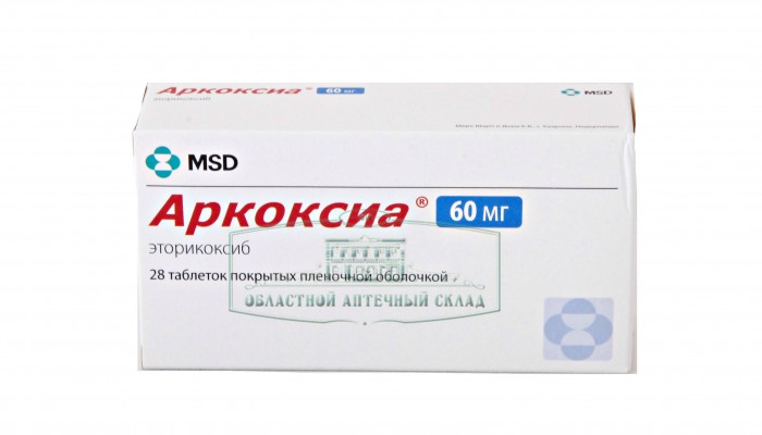 Arkoksia лекарства: инструкции за употреба