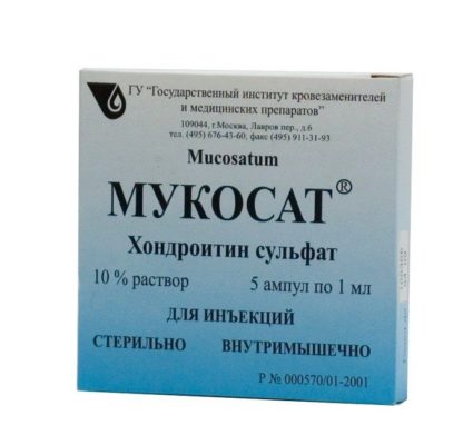 Mukosat - хондропротектор за лечение на стави
