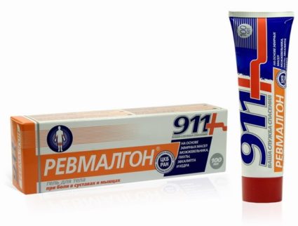 Мази и други продукти от серията 911: ефективни и без противопоказания