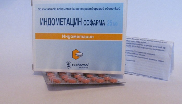 Индометацин таблетки: инструкции за употреба