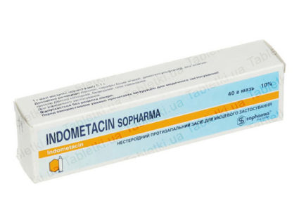 Употреба при лечение на мехлем Индометацин