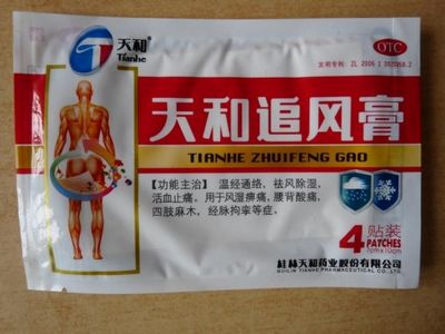Китайска мазилка за болки в гърба