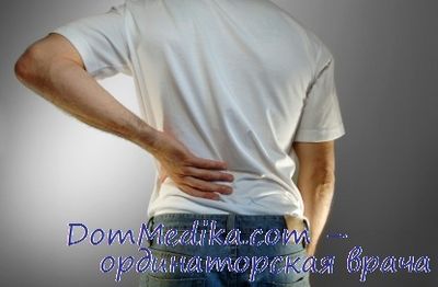 Медикаменти за болка в гърба и долната част на гърба