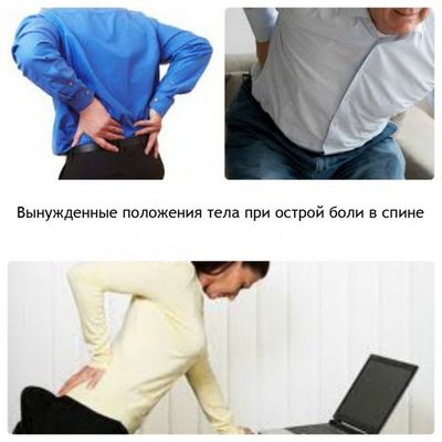 Какво мога да направя за болки в гърба?