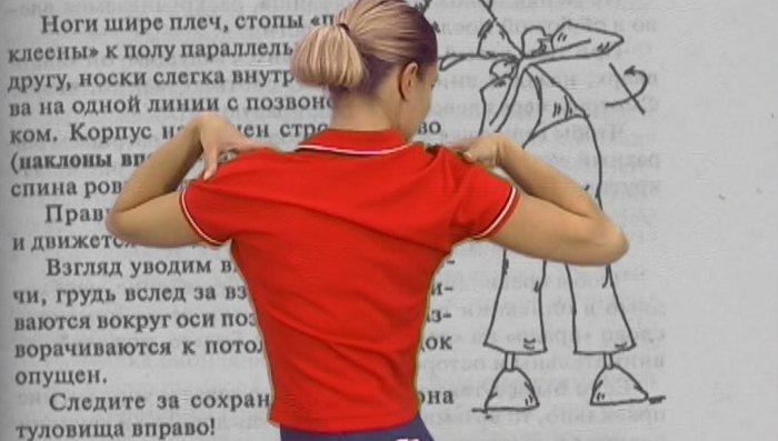Общата гимнастика на М. Норбеков: набор от упражнения и правила за тяхното изпълнение