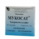 Медикаменти Mukosat: инструкции (описание), прегледи, противопоказания за употребата на инжекции в ампули и таблетки