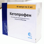 Нестероидни противовъзпалителни мазила (НСПВС): списък на лекарства (кремове, гелове)