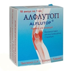 Alflutope инжекции: инструкции за употреба, цена, аналози, препоръки за пациента
