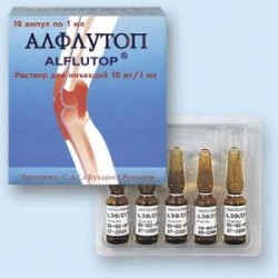Alflutope инжекции: инструкции за употреба, цена, аналози, препоръки за пациента
