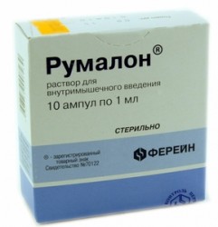 Chondroprotektor Rumalon: инструкции за употреба, цената на лекарството, прегледи за това лекарство, аналози
