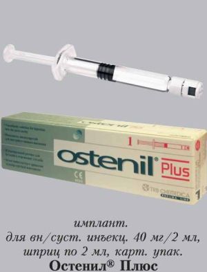 Подробни инструкции за употреба на лекарството Ostenil