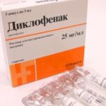Ефективни аналози на диклофенак: инжекции, таблетки, супозитории