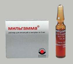 Милгама (инжекции, таблетки): инструкции за употреба, цена, аналози, отзиви