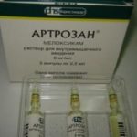 Nyxes и таблетки Arthrosan - пълни инструкции за употреба