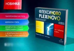 Отзиви за лекарството Flexinovo