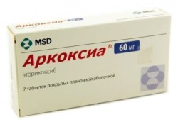 Преглед на лекарствата Arkoksia