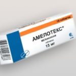 Най-добрите аналози на Amelotex в таблетки и инжекции