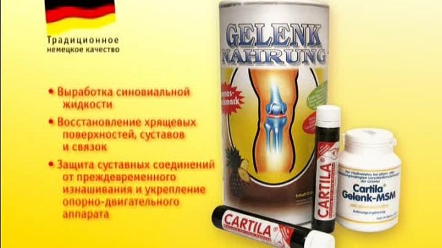 Bad Gelenk Narung - естествена храна за ставите
