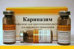 Karipazim: инструкции за употреба, цени, ревюта, аналози