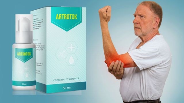 Artrook Cream за болки в ставите и за възстановяване на хрущяла