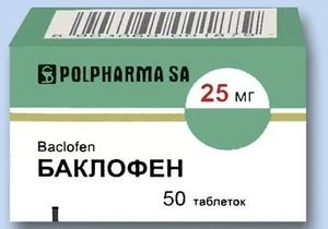 Баклофен: инструкции за употреба, аналози, прегледи на лекари и пациенти, разходи