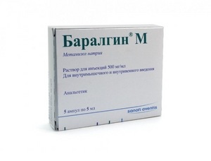 Baralgin: инструкции за употреба, аналози, цена, прегледи на лекари и пациенти