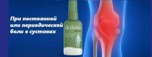Капки Орихиро - надеждна защита за гръбначния стълб и добро здраве за ставите