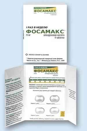 Fosamax: инструкции за употреба, аналози, преглед на пациентите, разходи