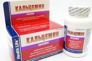 Calcemin: инструкции за употреба, аналози, ревюта, цени