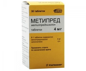 MetiPred: инструкции за употреба, аналози, цена, препоръки за пациента
