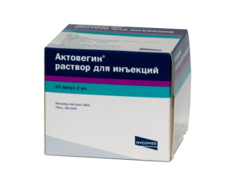 Actovegin, винпоцетин, кавинтон, еупфилин, трент, цинаризин за цервикална остеохондроза