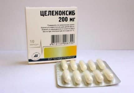 Използването на нестероидни противовъзпалителни средства (НСПВС, НСПВС) при остеохондроза