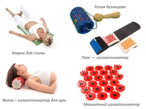 Приложение на апликатор Кузнецова с остеохондроза