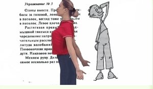 Гимнастиката на Норбеков за гръбначния стълб: предимства, набор от упражнения за различни отдели