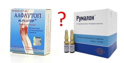 Alflutop или Rumalon - изберете по-ефективен наркотик