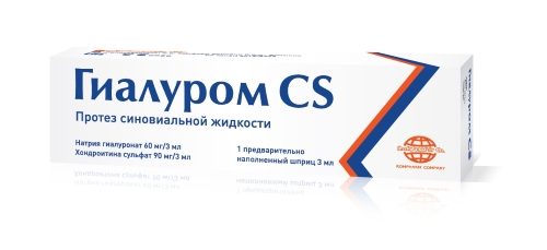 Приложение на лекарството Hyalurum CS за лечение на стави