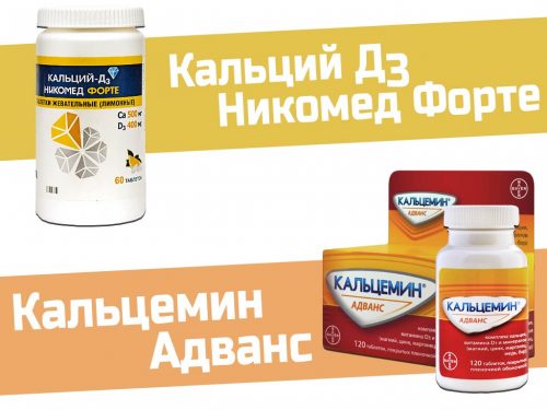 Сравнете Calcemamine Advance и Calcium D3 Nycomed