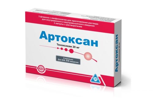 Описание на противовъзпалителното лекарство Artoxane