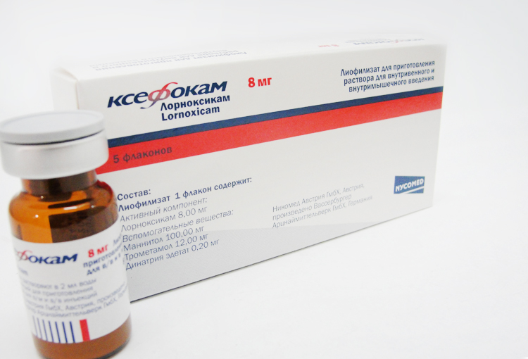 Призми към Xefokam - ефективен аналгетик