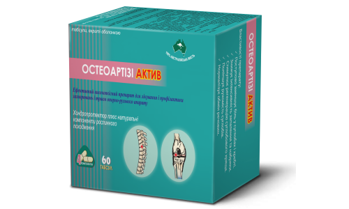 Инструкции за употреба Osteoartizi Active Plus