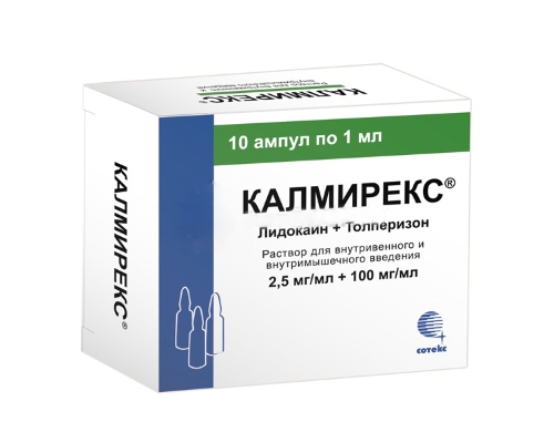 Kalmireks е ефективно средство за лечение на мускулни спазми