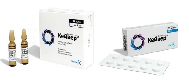 Kever - лекарство за премахване на синдрома на болката