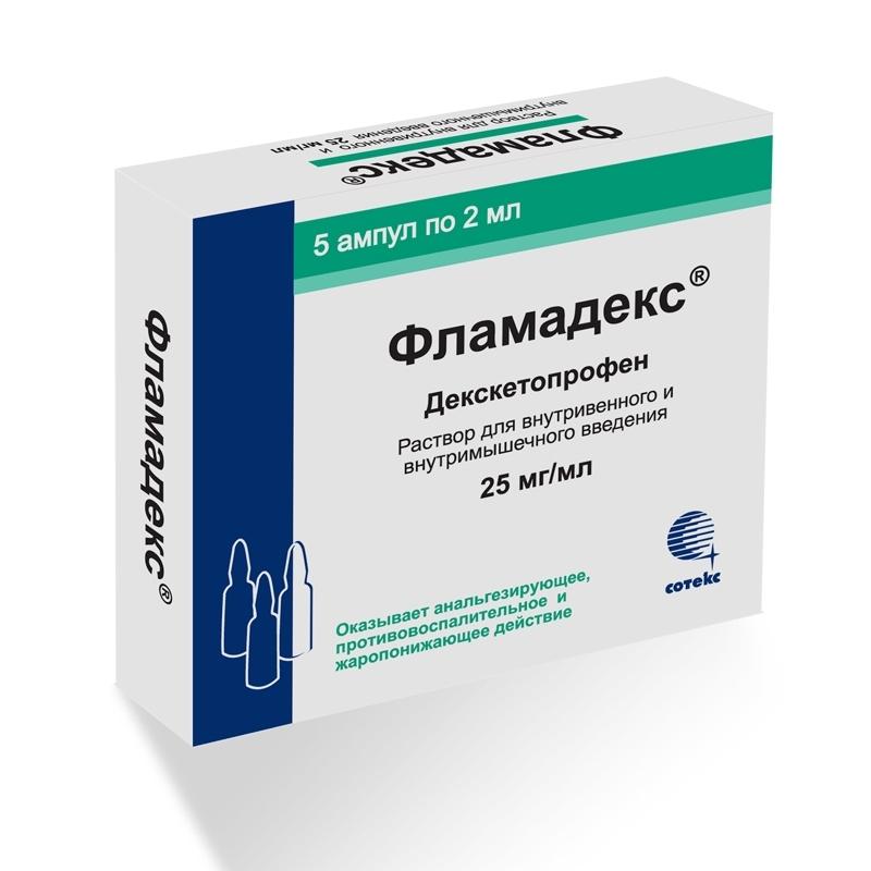 Най-ефективните аналози на Dexalgin